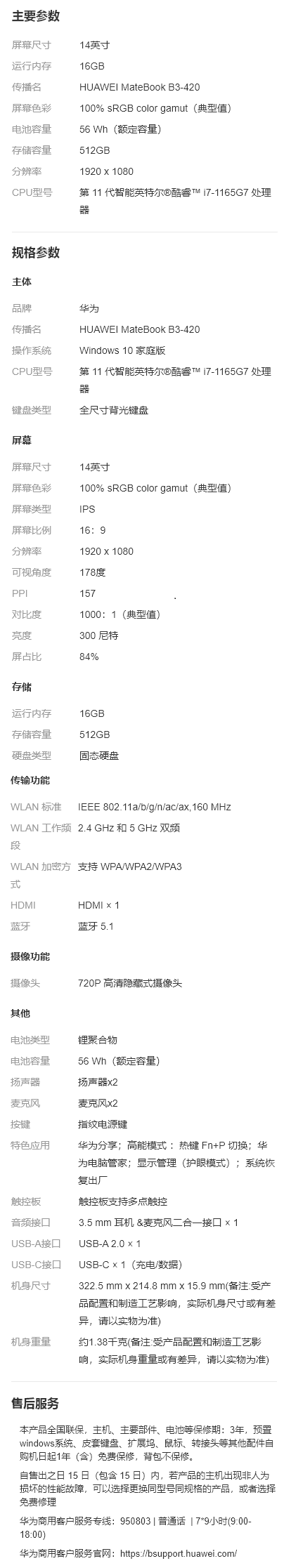 B3-420-1.png